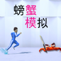 富强上网app