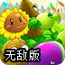 安卓 老王vp apk