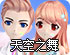 天行for mac