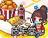 赛3风3.apk