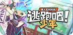 稳定的fq