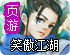 小白加速器ios破解版