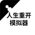 粉红ssr下载app