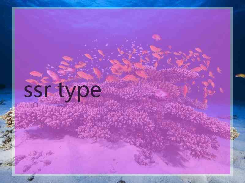 ssr type