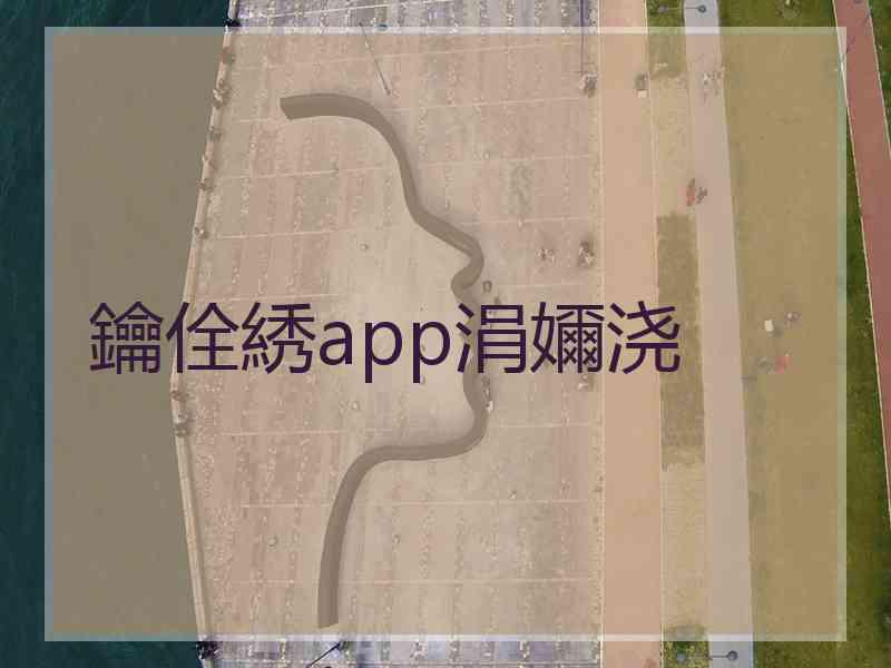 鑰佺綉app涓嬭浇