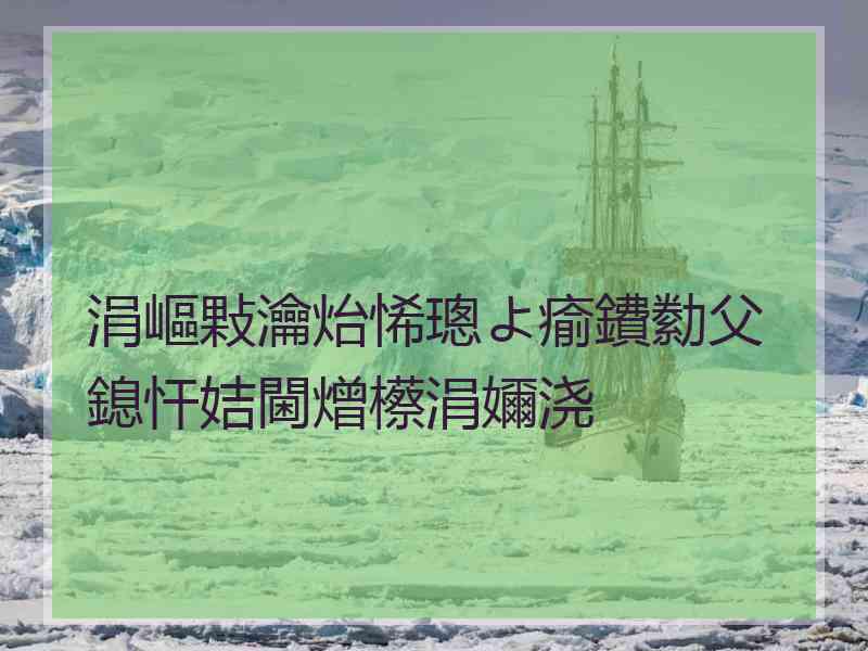 涓嶇敤瀹炲悕璁よ瘉鐨勬父鎴忓姞閫熷櫒涓嬭浇