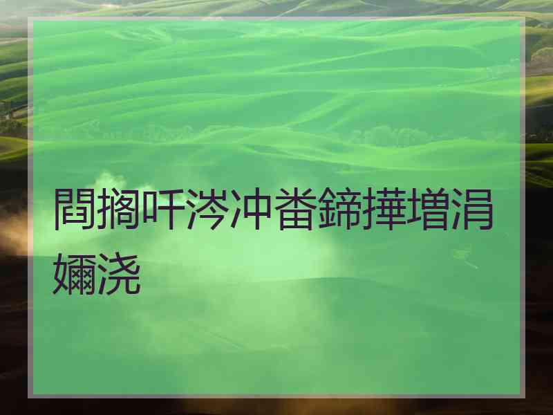 閰搁吀涔冲畨鍗撶増涓嬭浇