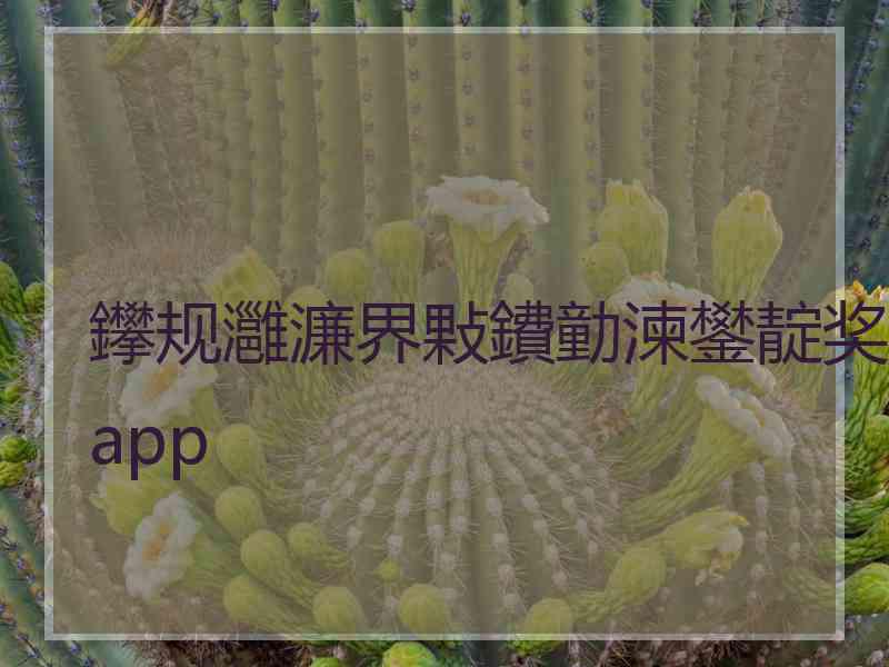 鑻规灉濂界敤鐨勭湅鐢靛奖app