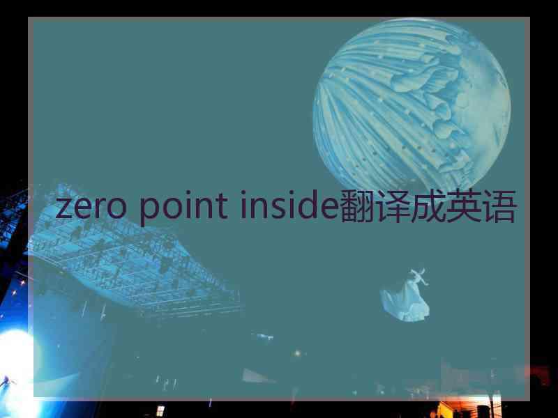 zero point inside翻译成英语